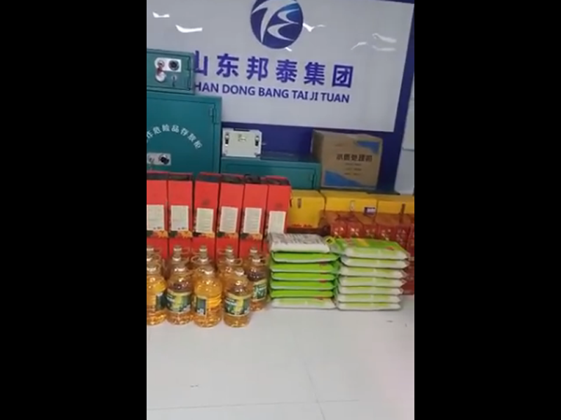 开云官方在线入口_开云（中国）
微信截图_16328162717968.png