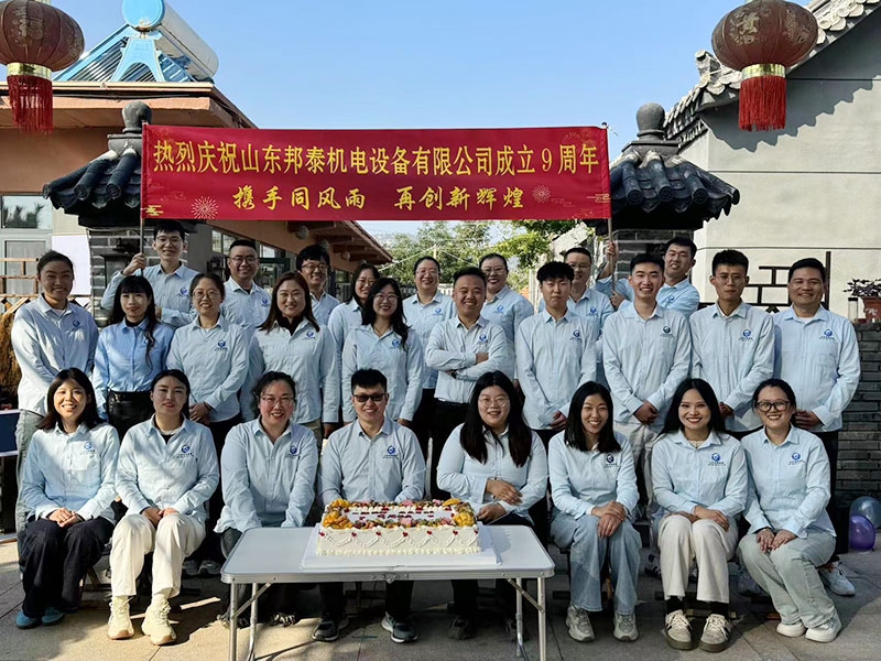 热烈庆祝开云官方在线入口_开云（中国）
成立9周年