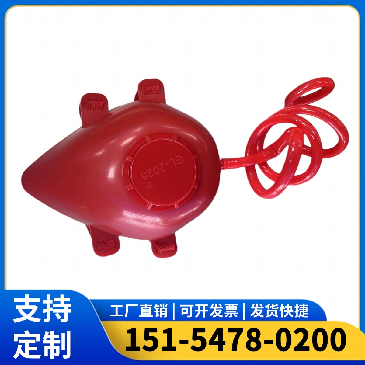 压风供水自救装置